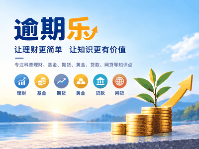 信用卡费率年费怎么算：分项目逐项核算