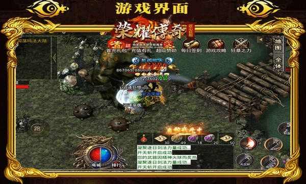 传奇手游送什么礼包号,热血传奇手游送什么礼包号?