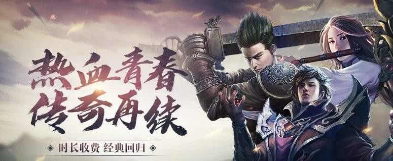 赤月合击传世之热血传奇sf补丁怎么用