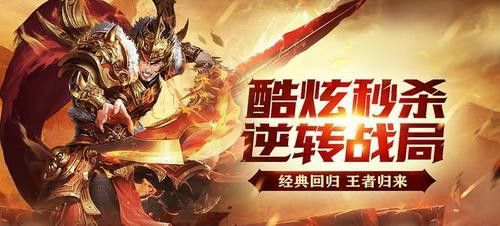 合击传奇中变有没有必要在封魔谷刷材料